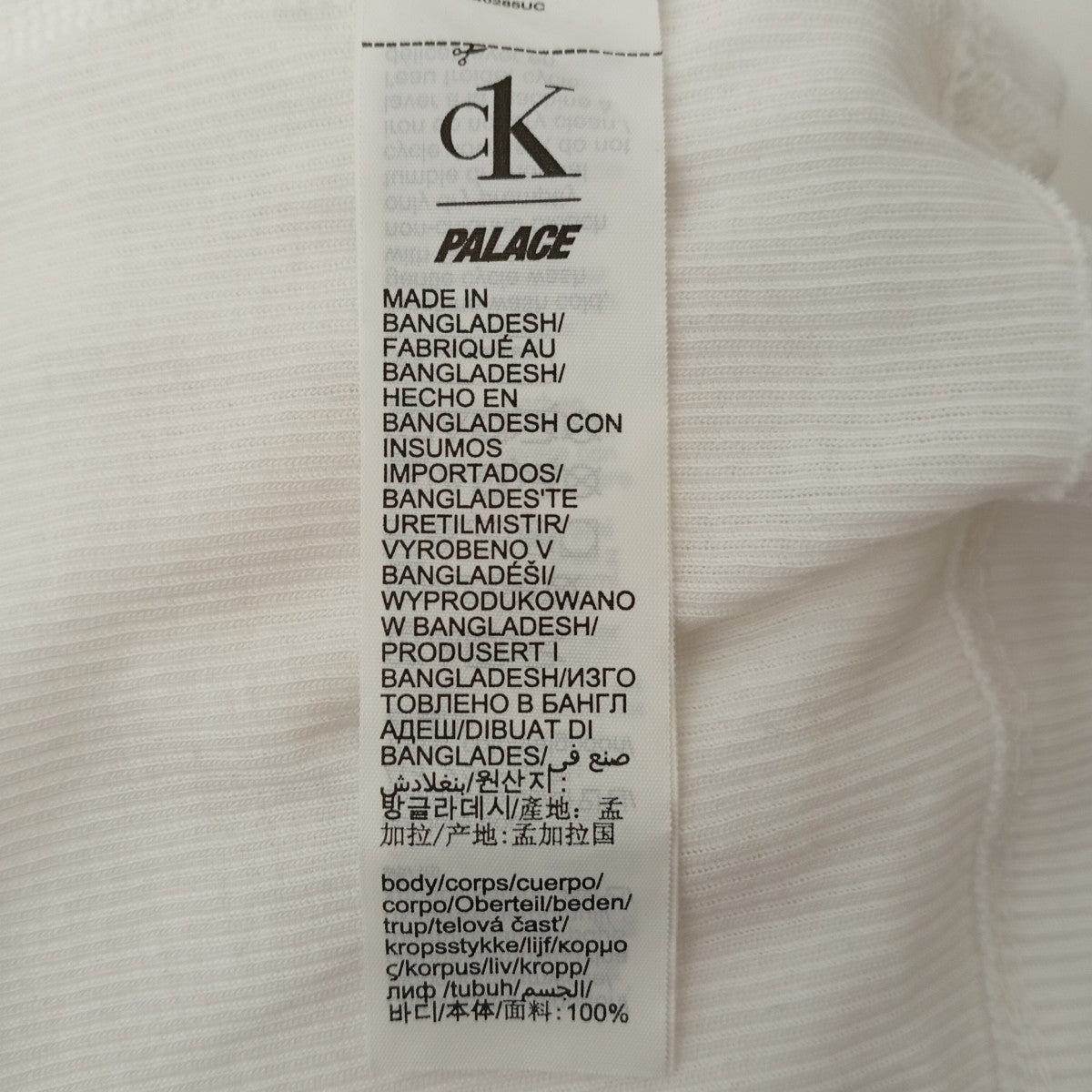 畔編みタンクトップ