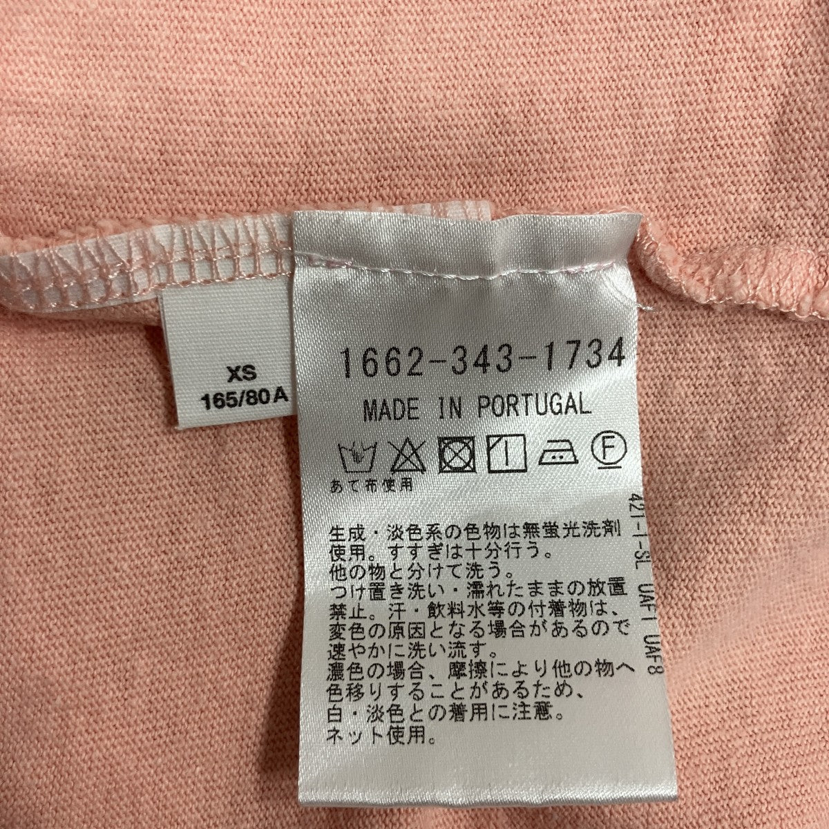 ロゴパッチTシャツ