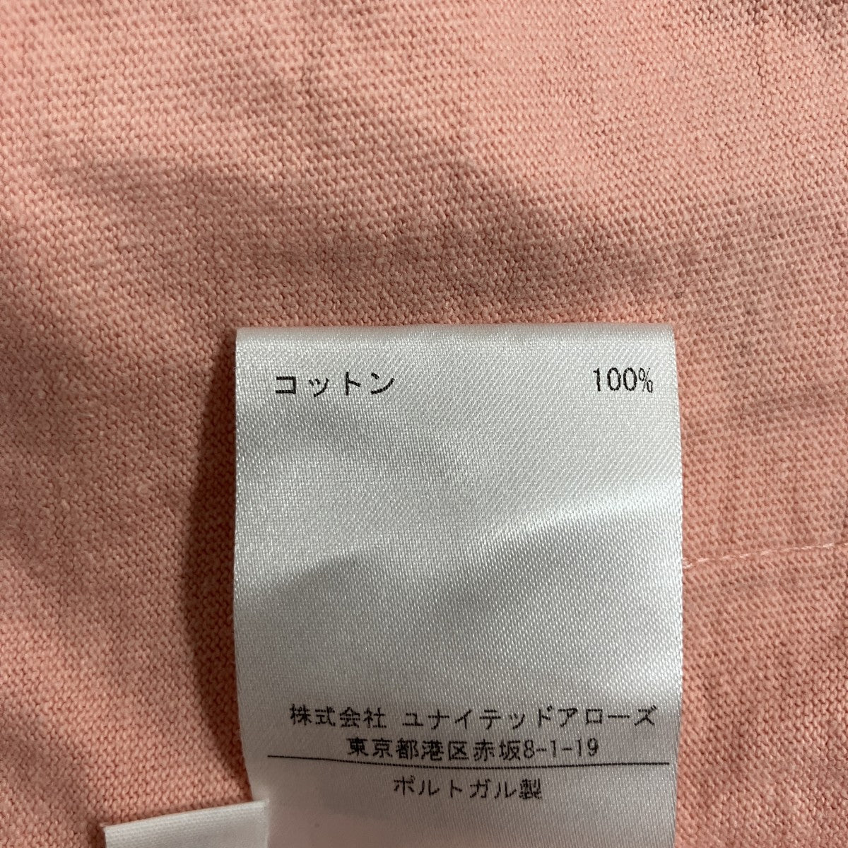 ロゴパッチTシャツ