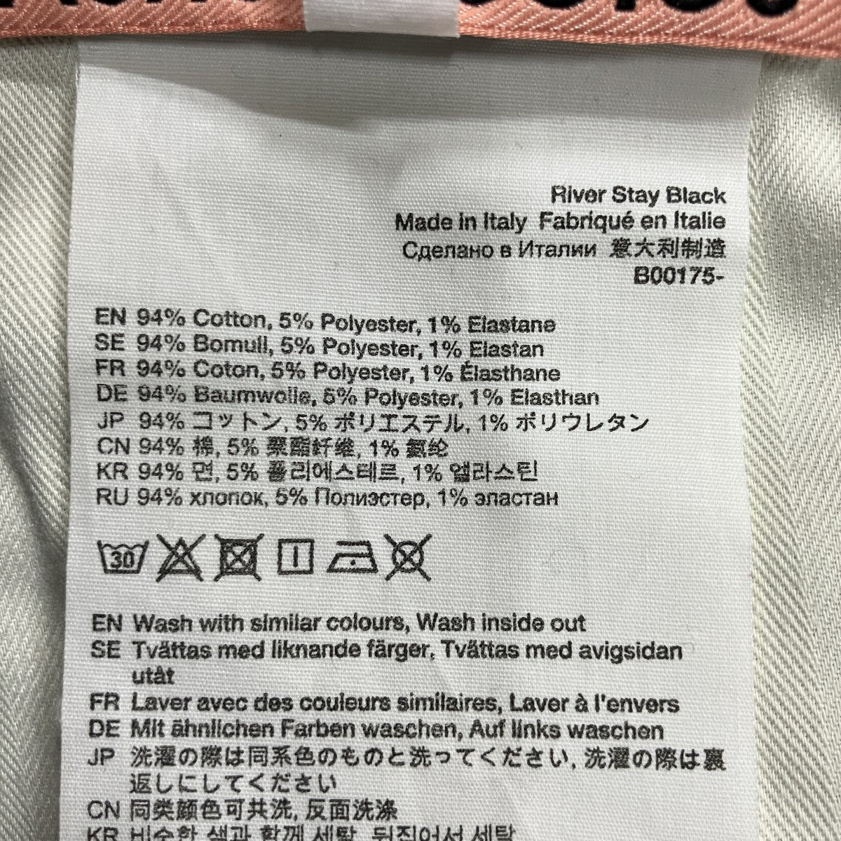 デニムパンツ