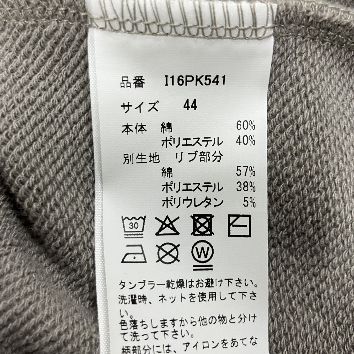 ジップパーカー