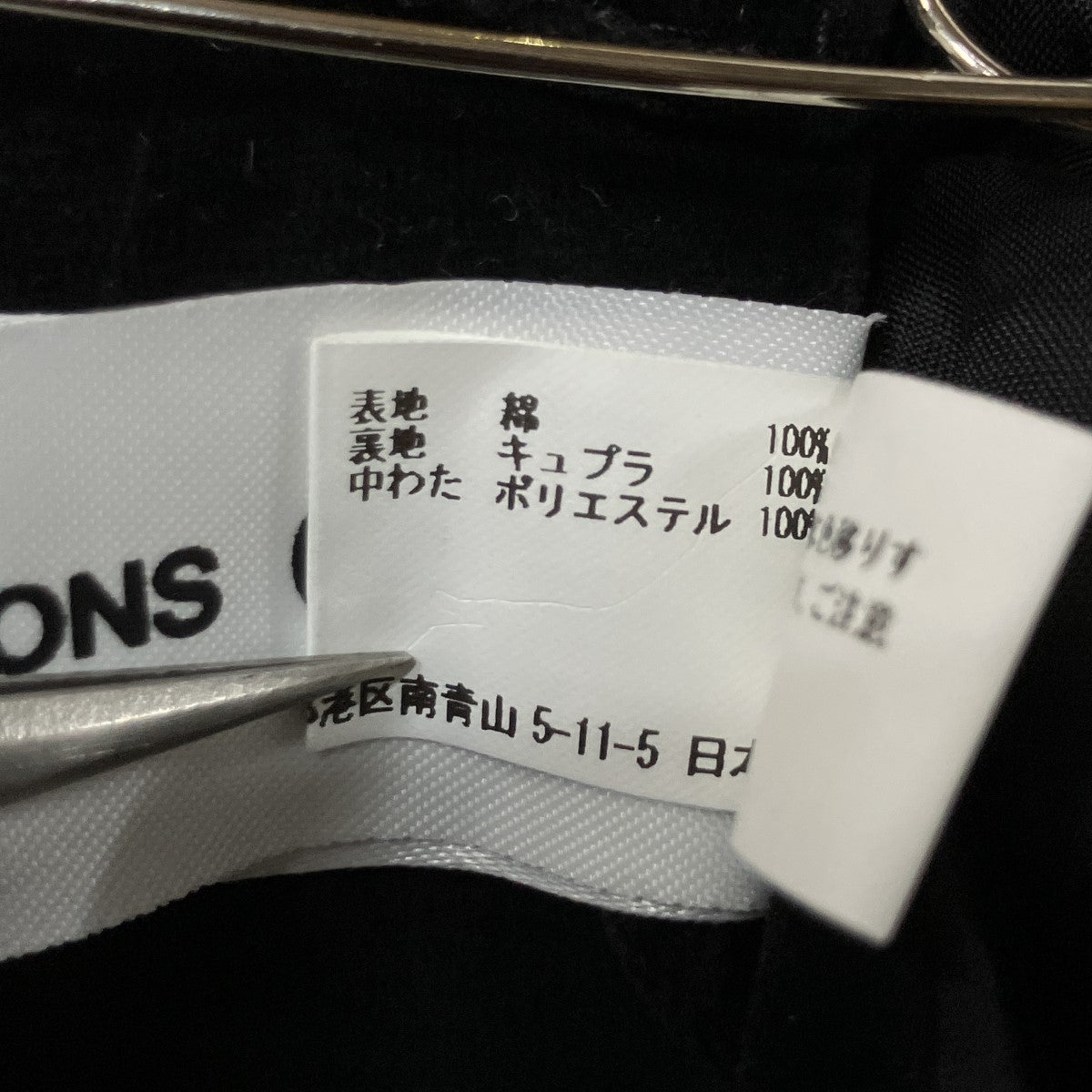 ベロアビックリボンブローチ