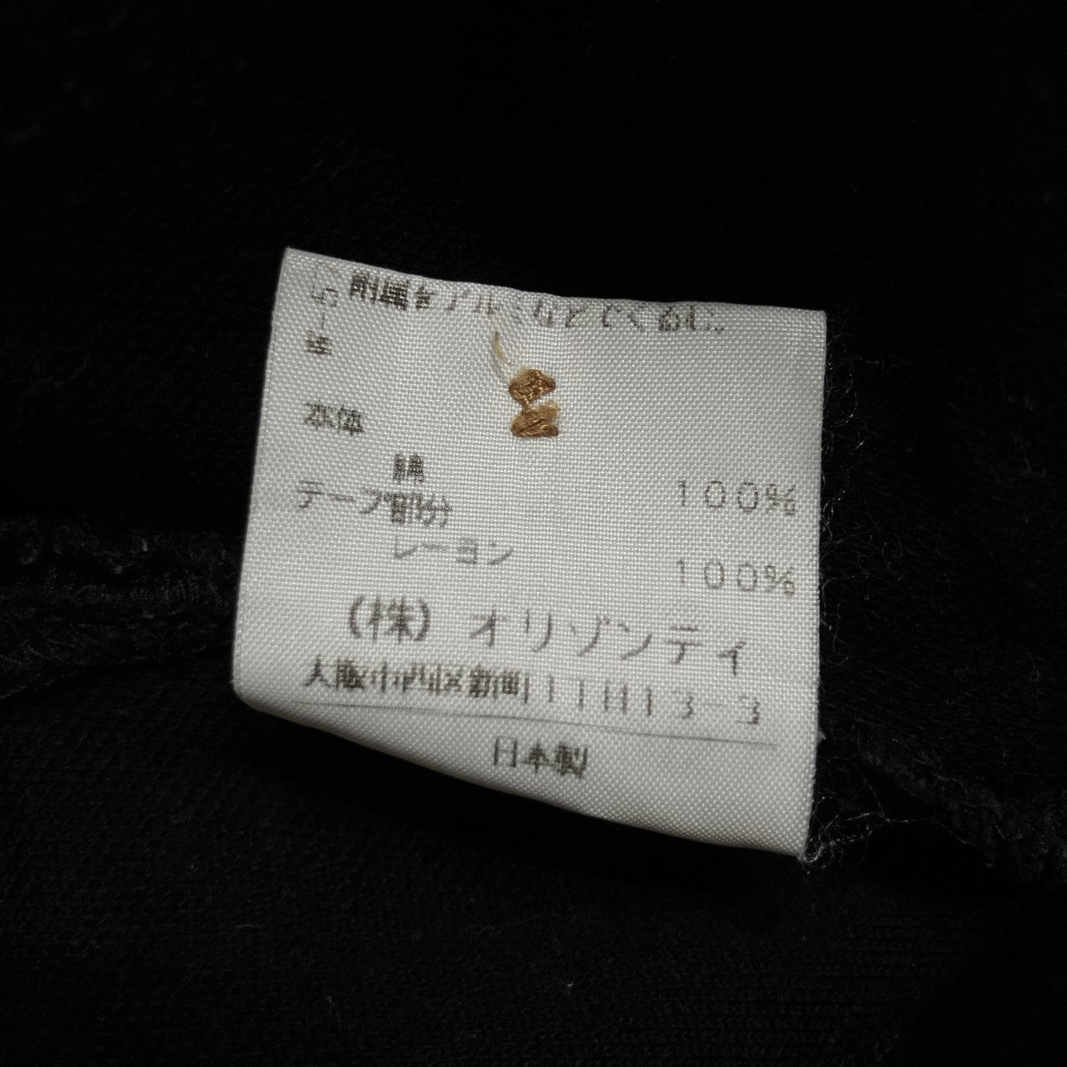オーブ刺繍半袖ポロシャツ