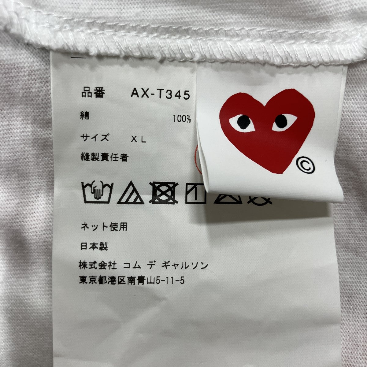 ハートプリントTシャツ
