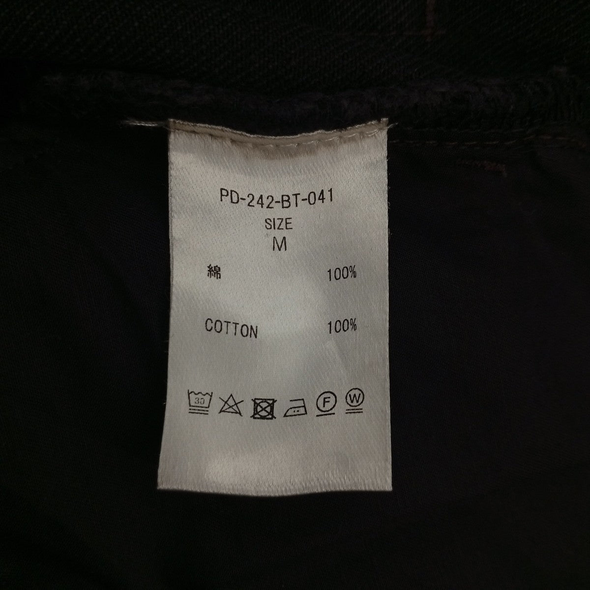 PHINGERIN デニムパンツPD-242-BT-041 古着・中古-4枚目のアイテム画像