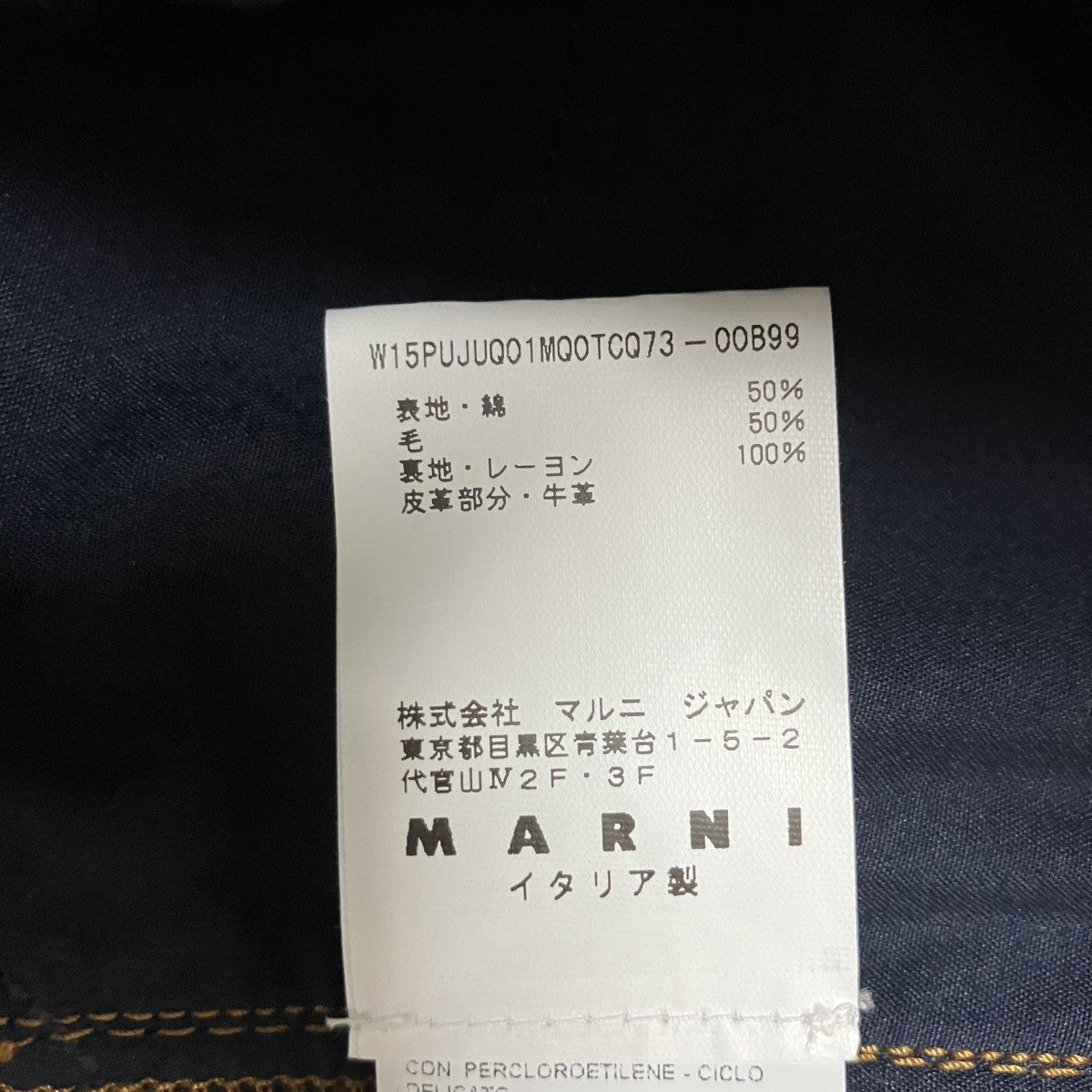 チェックデザインデニムパンツ