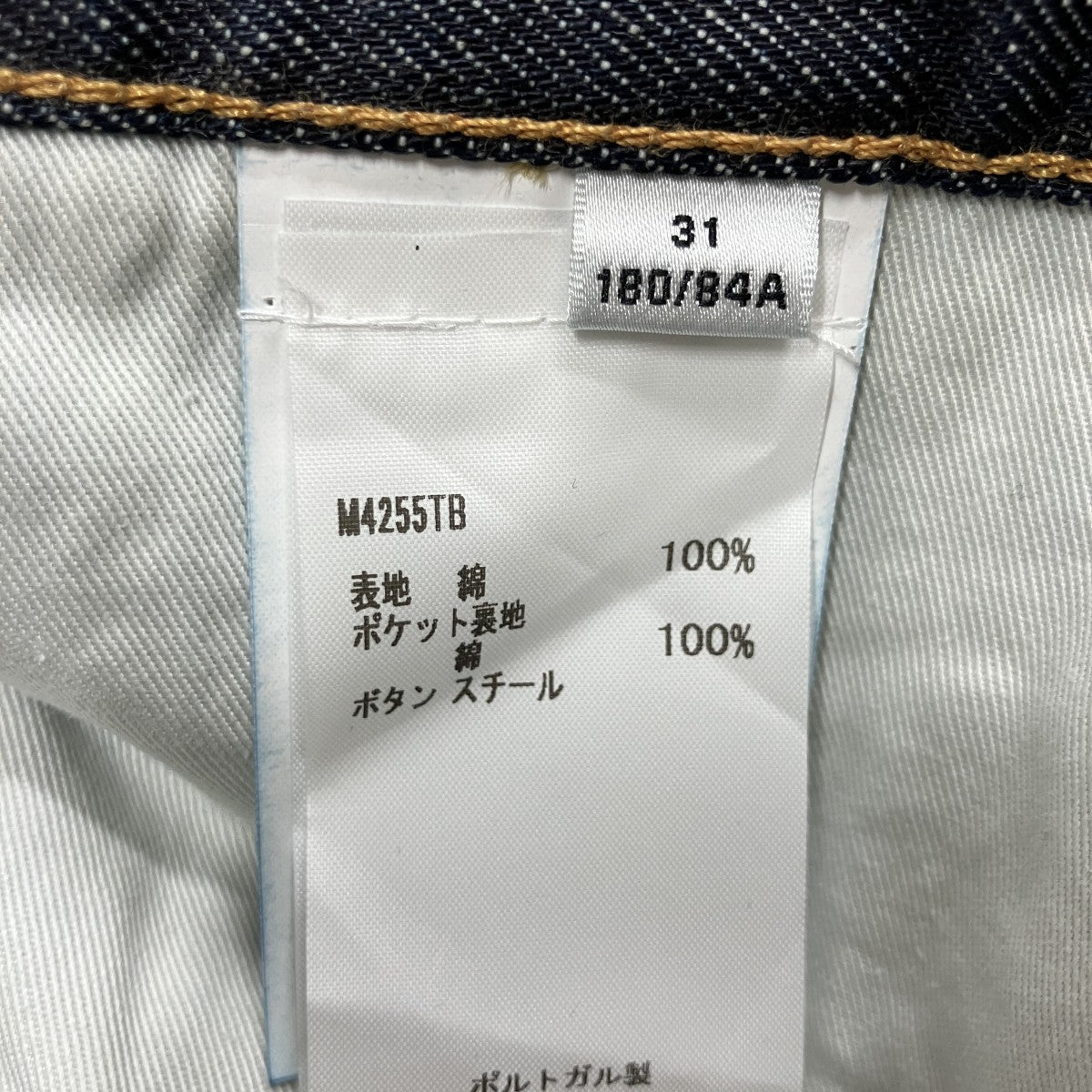 デニムパンツ