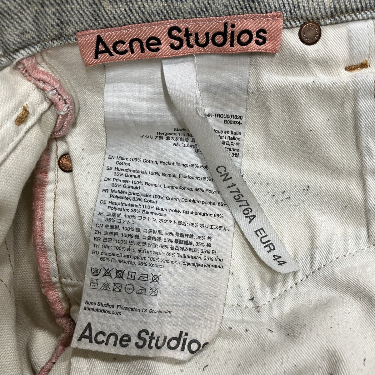 トロンプルイユキーチェーンプリントバギーデニム