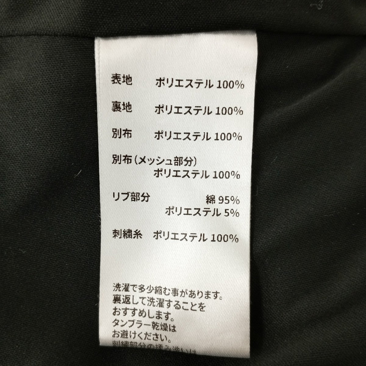 SUPPLIER ハーフジップフリースジャケット 古着・中古-4枚目のアイテム画像