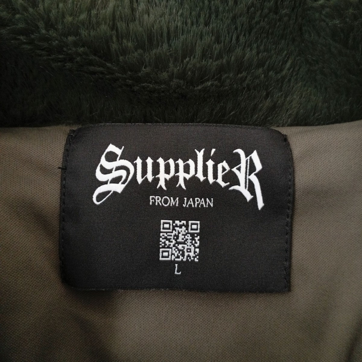 SUPPLIER ハーフジップフリースジャケット 古着・中古-4枚目のアイテム画像