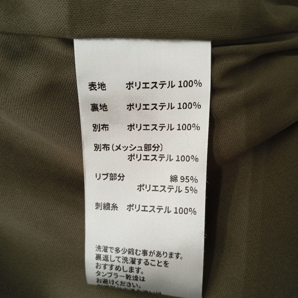 SUPPLIER ハーフジップフリースジャケット 古着・中古-5枚目のアイテム画像