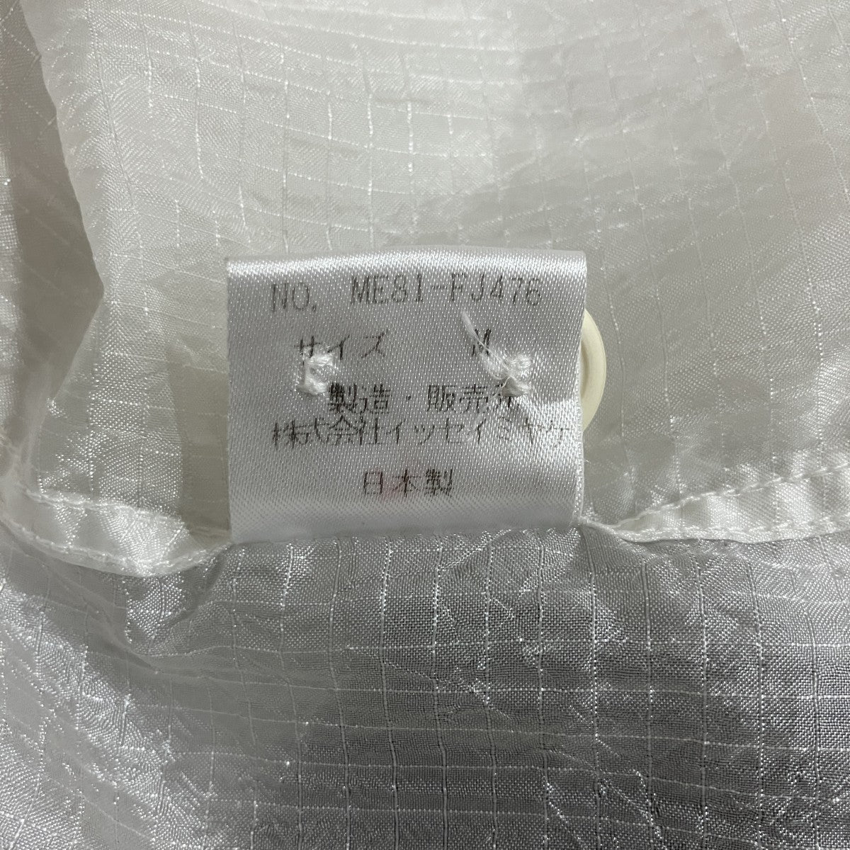 ISSEY MIYAKE MEN シースルージップジャケット 古着・中古-6枚目のアイテム画像
