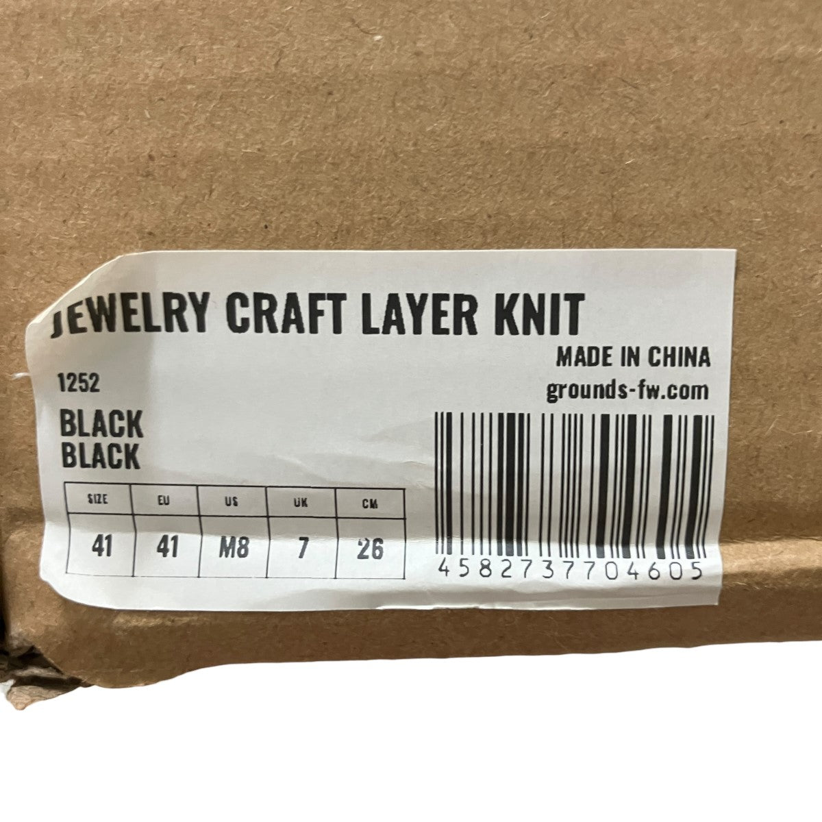 JEWELRY CRAFT LAYER KNIT プーティソックススニーカー
