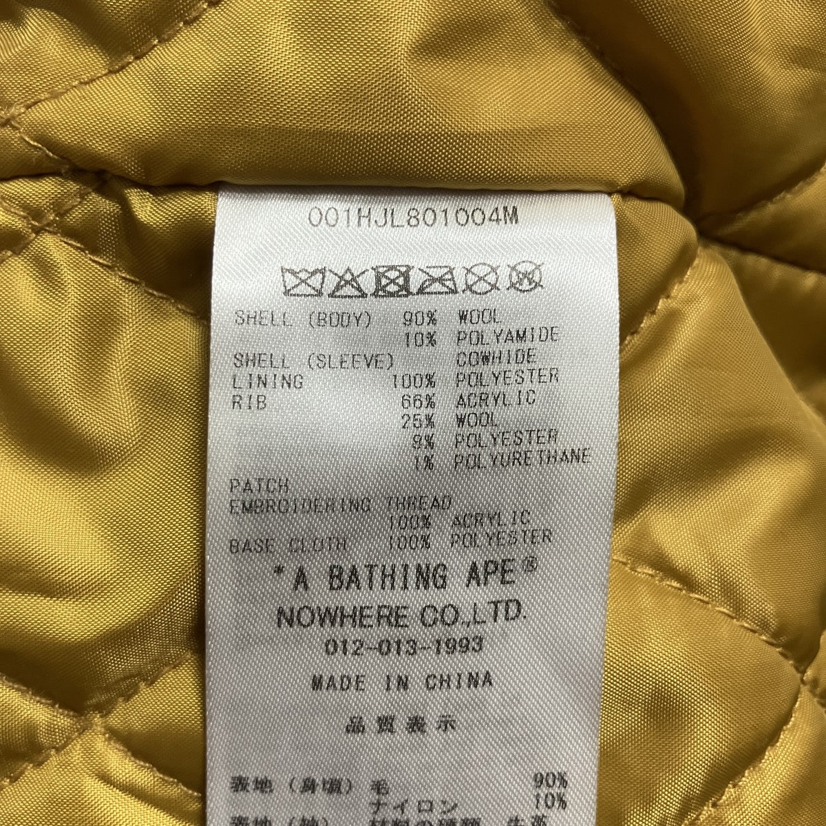 スタジャン バーシティジャケット