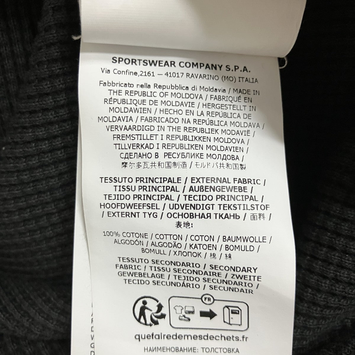 STONE ISLAND サーマルカットソー 古着・中古-6枚目のアイテム画像