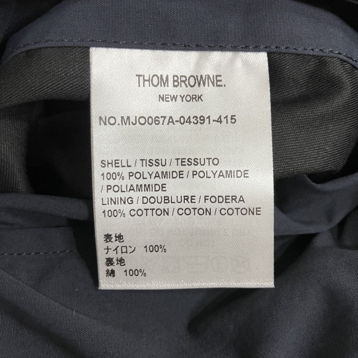 Thom Browne ナイロンアームバンドシャツジャケット 古着・中古-6枚目のアイテム画像