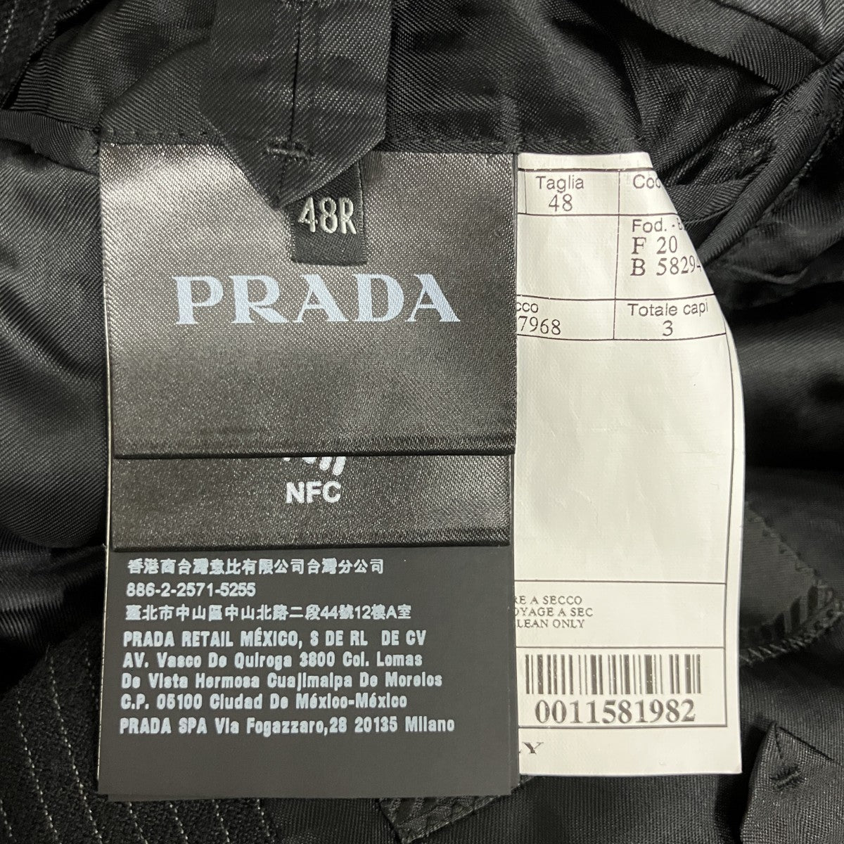PRADA ストライプウールテーラードジャケット 古着・中古-5枚目のアイテム画像