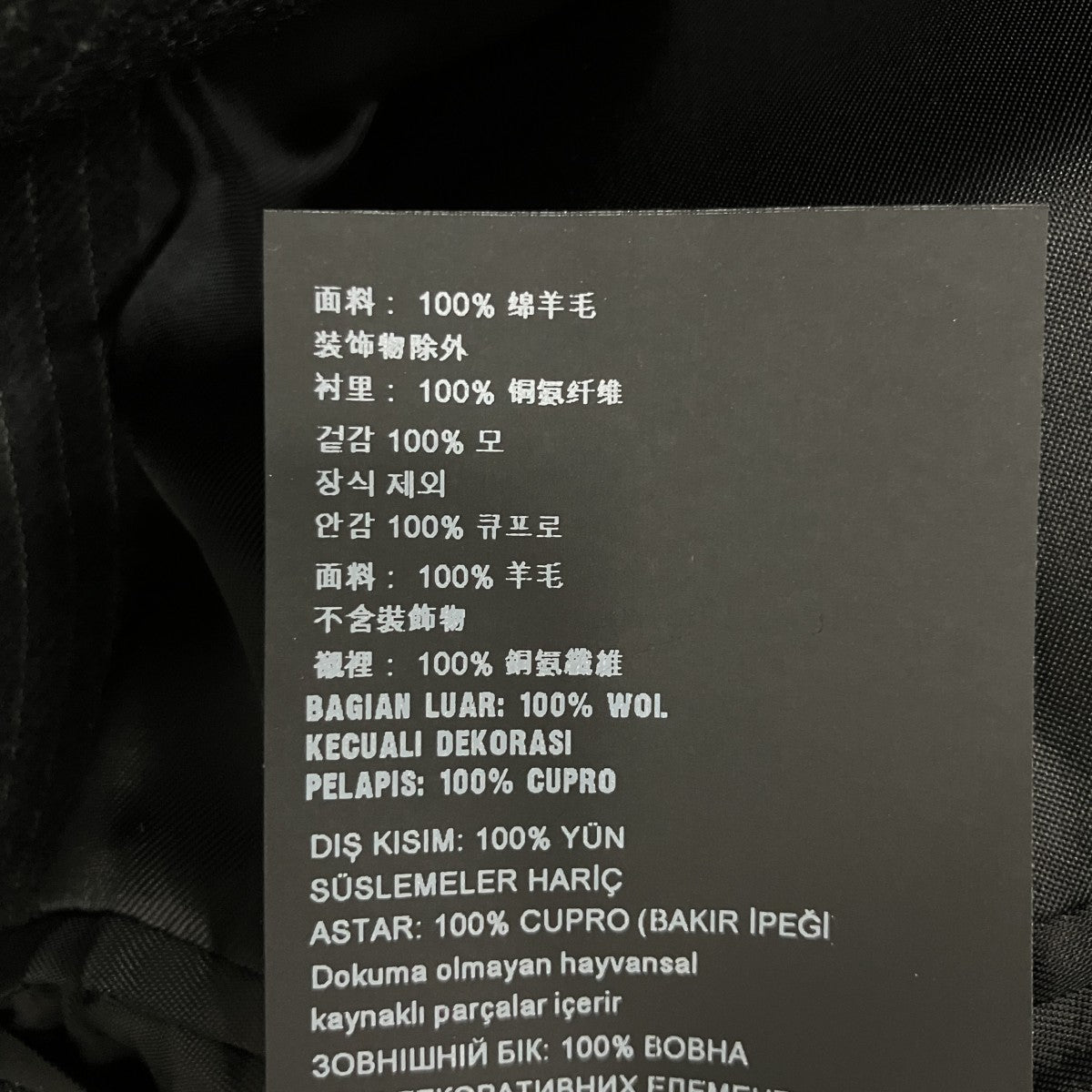 PRADA ストライプウールテーラードジャケット 古着・中古-6枚目のアイテム画像