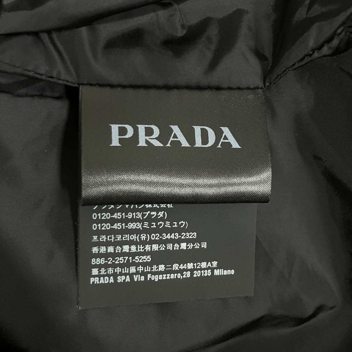 PRADA ラムレザー ジップアップフーデッドジャケット 古着・中古-6枚目のアイテム画像