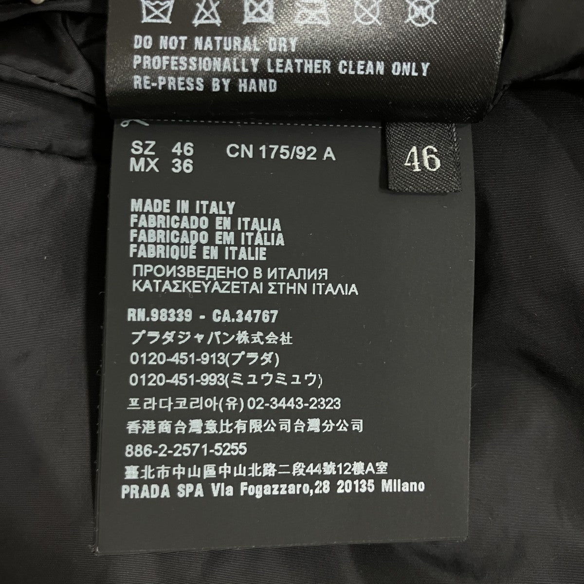 PRADA ラムレザー ジップアップフーデッドジャケット 古着・中古-7枚目のアイテム画像