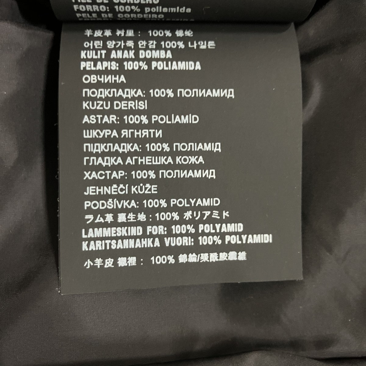 PRADA ラムレザー ジップアップフーデッドジャケット 古着・中古-8枚目のアイテム画像