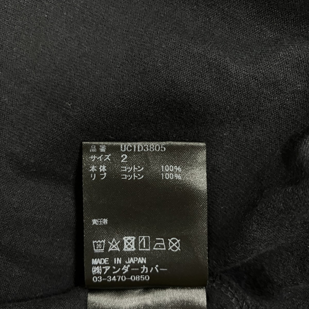 UNDERCOVER プリントTシャツ 古着・中古-6枚目のアイテム画像