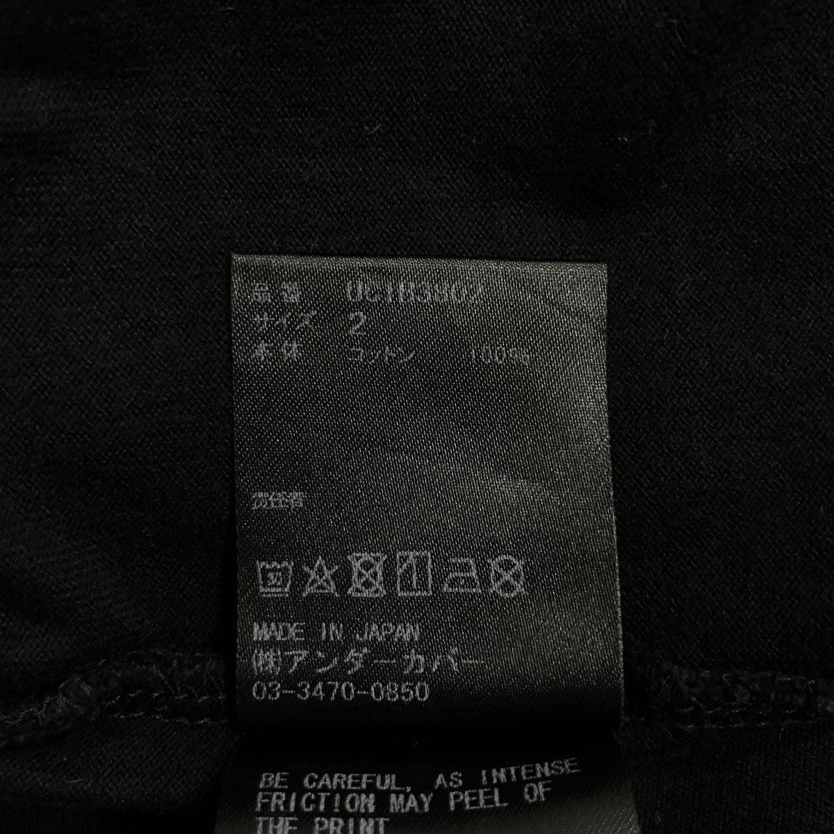 UNDERCOVER ベアTシャツ 古着・中古-6枚目のアイテム画像
