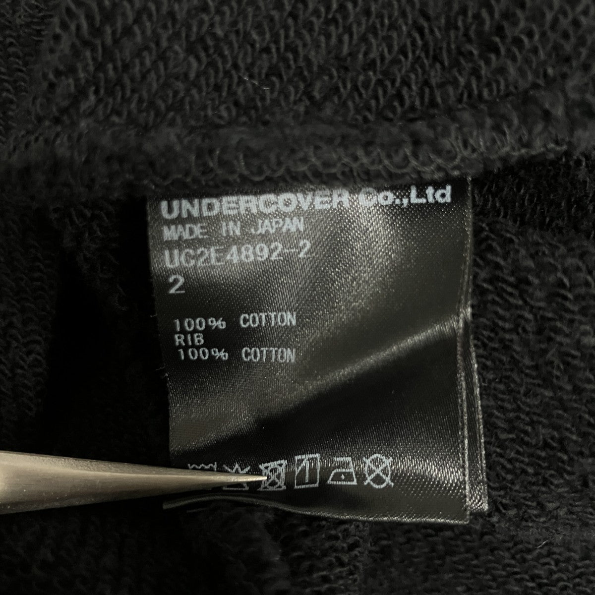 UNDERCOVER プリントスウェットトレーナー 古着・中古-6枚目のアイテム画像