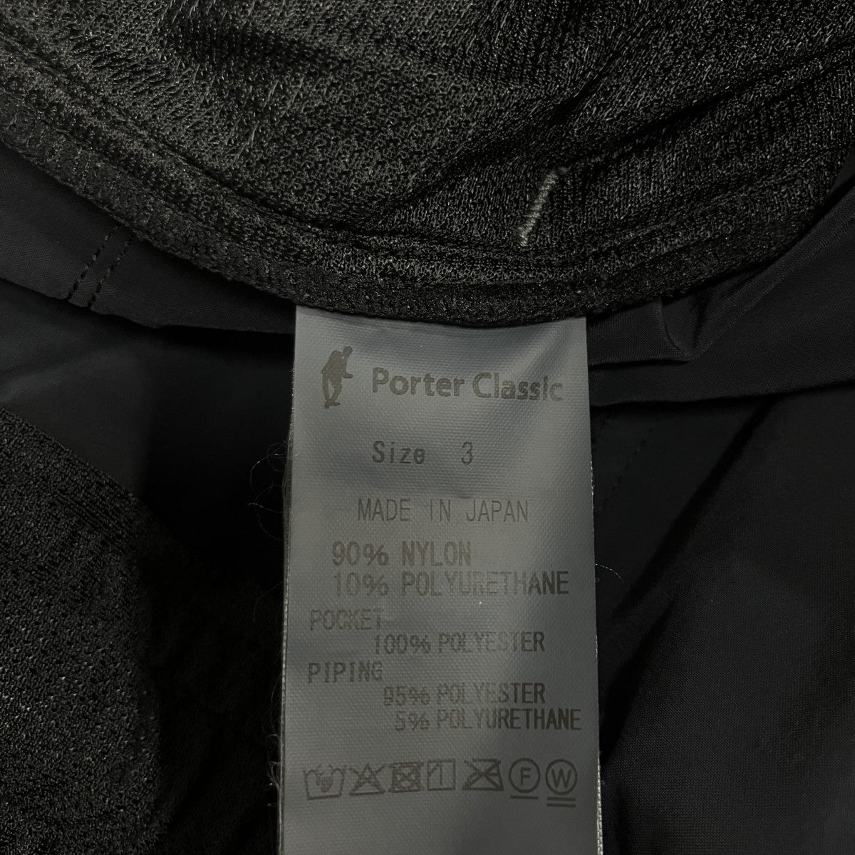 Porter Classic ナイロンパンツ 古着・中古-5枚目のアイテム画像