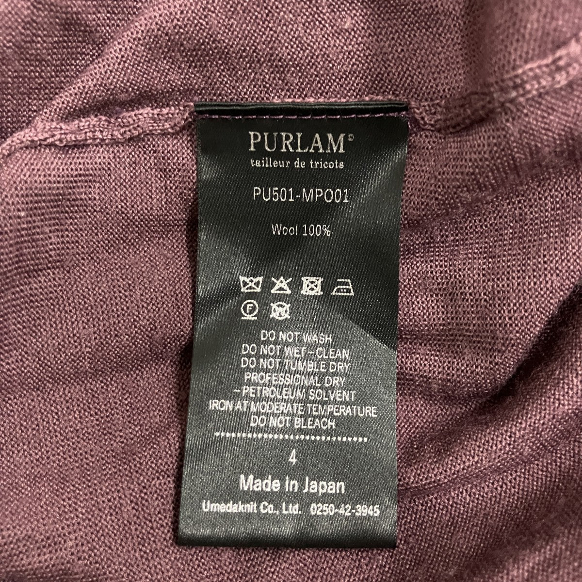 PURLAM ニットセーター 古着・中古-6枚目のアイテム画像