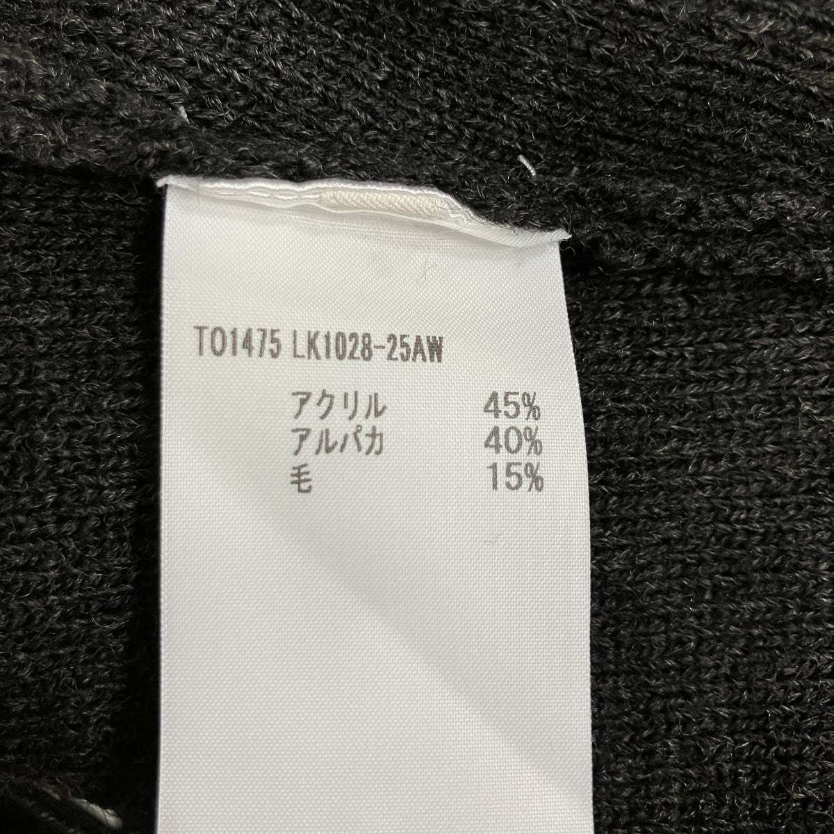 LEMAIRE フードニットセーター 古着・中古-6枚目のアイテム画像
