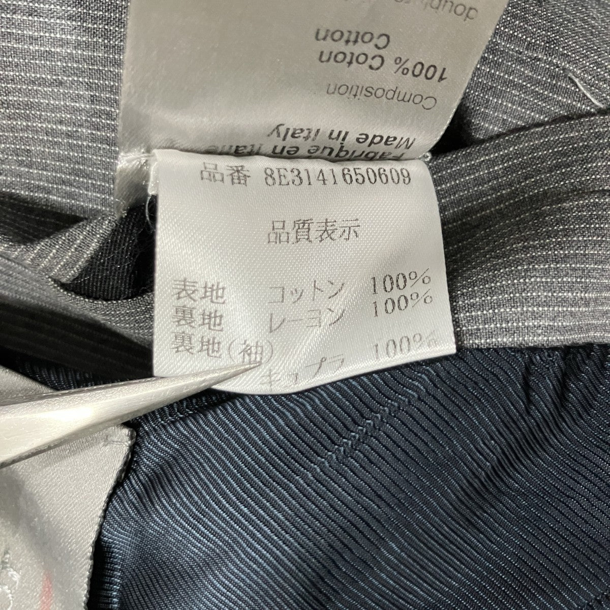 Dior Homme ジップアップジャケット 古着・中古-7枚目のアイテム画像