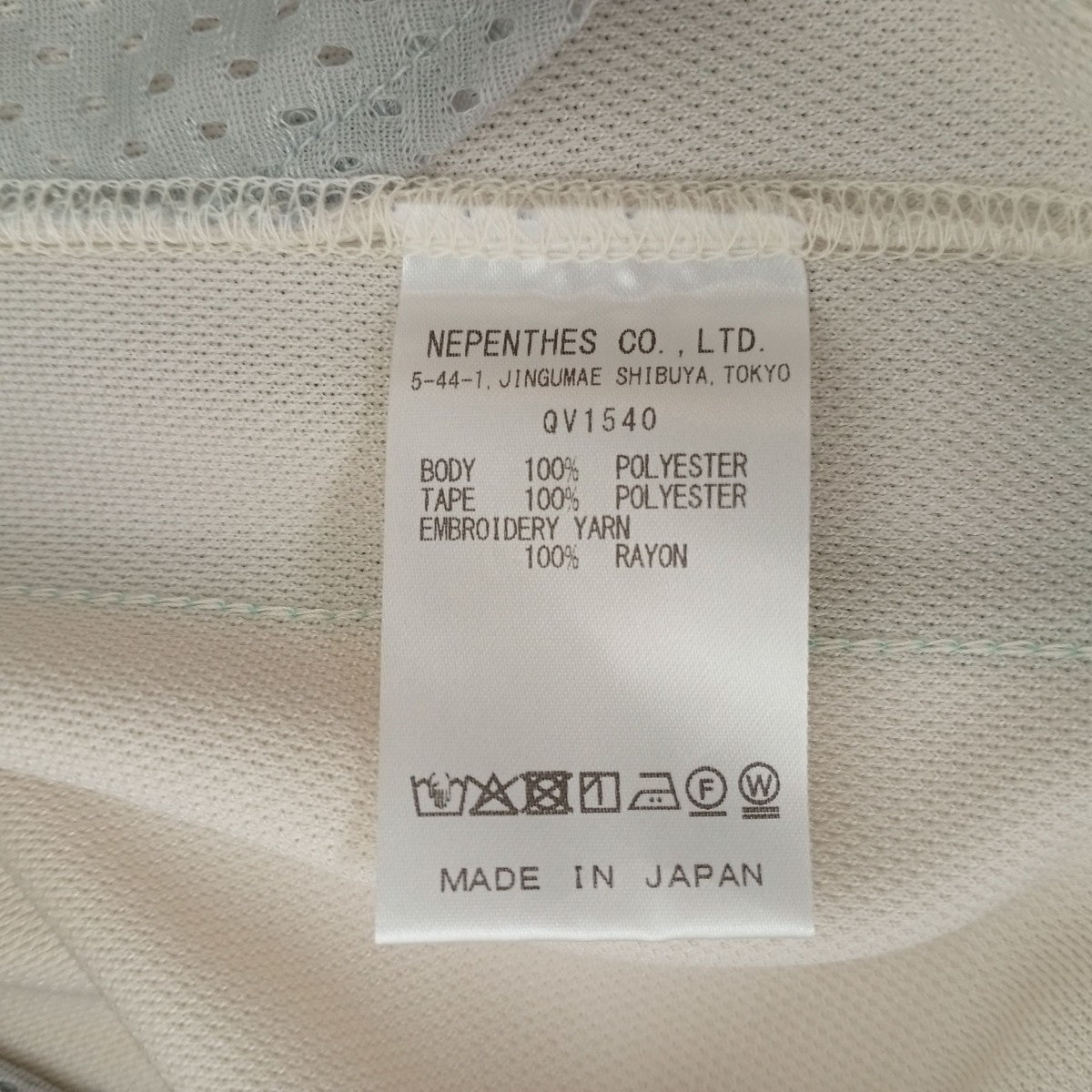 Needles トラックパンツQV1540 古着・中古-4枚目のアイテム画像