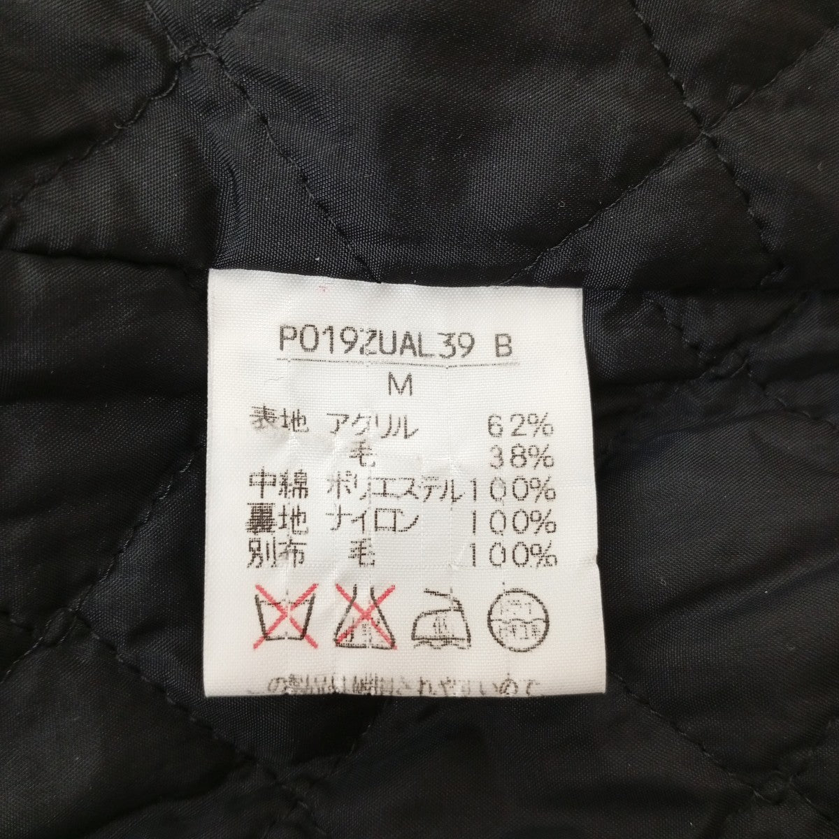 PINK HOUSE スタジャンP019ZUAL39 古着・中古-8枚目のアイテム画像