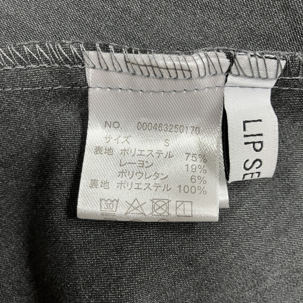 LIP SERVICE オフショルニットアンサンブルワンピース 古着・中古-9枚目のアイテム画像