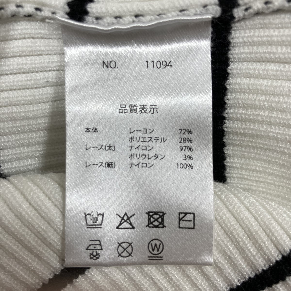 ビジューリボンカラーニットトップス
