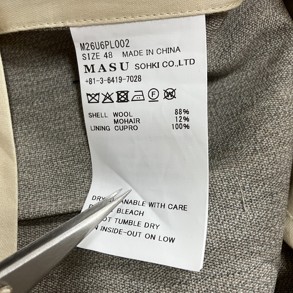 エイジドキャンバスワイドトラウザーズ パンツ