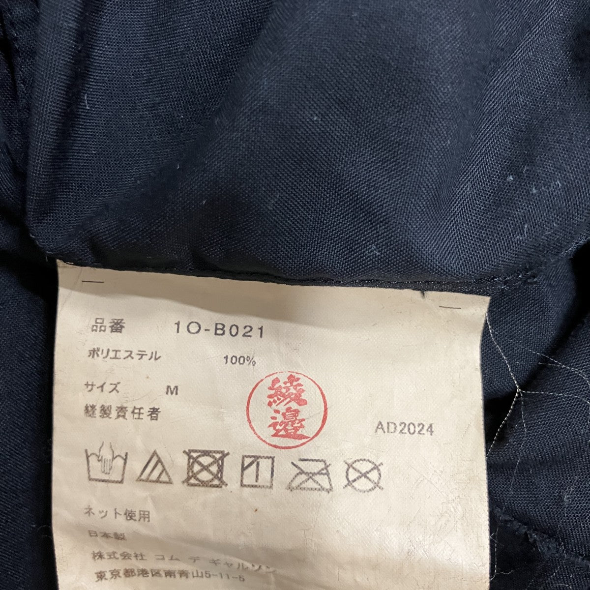 BLACK COMME des GARCONS デザインシャツ 古着・中古-6枚目のアイテム画像