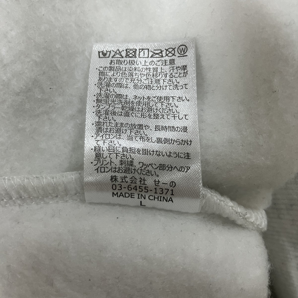 FR2 ジップアップパーカー 古着・中古-9枚目のアイテム画像