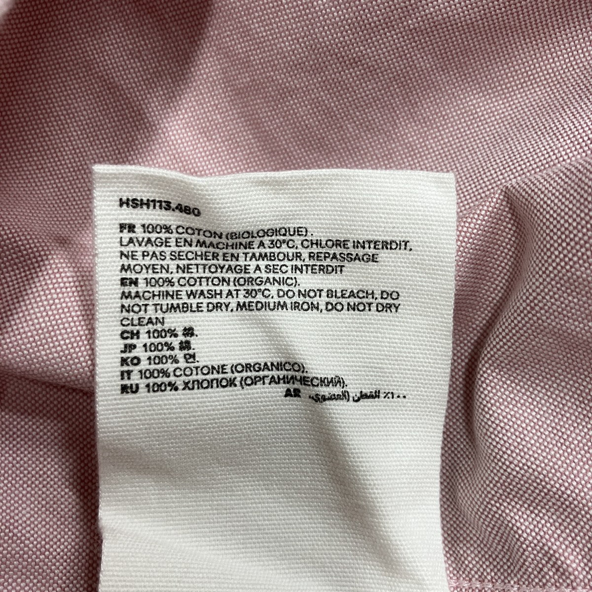 AMI Alexandre Mattiussi ロゴシャンブレーシャツ 古着・中古-7枚目のアイテム画像