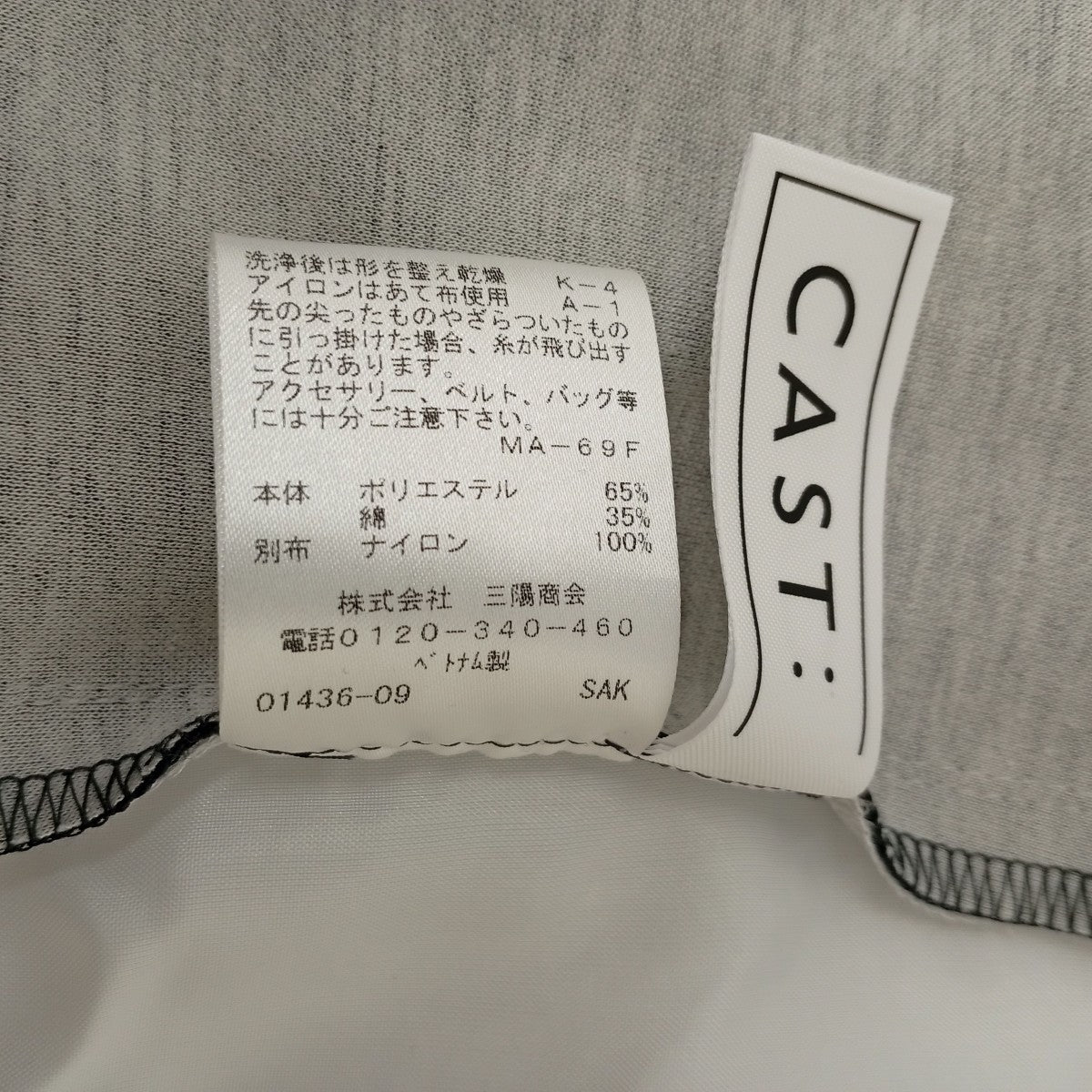 ショートスリーブワンピースN5J81-301-28