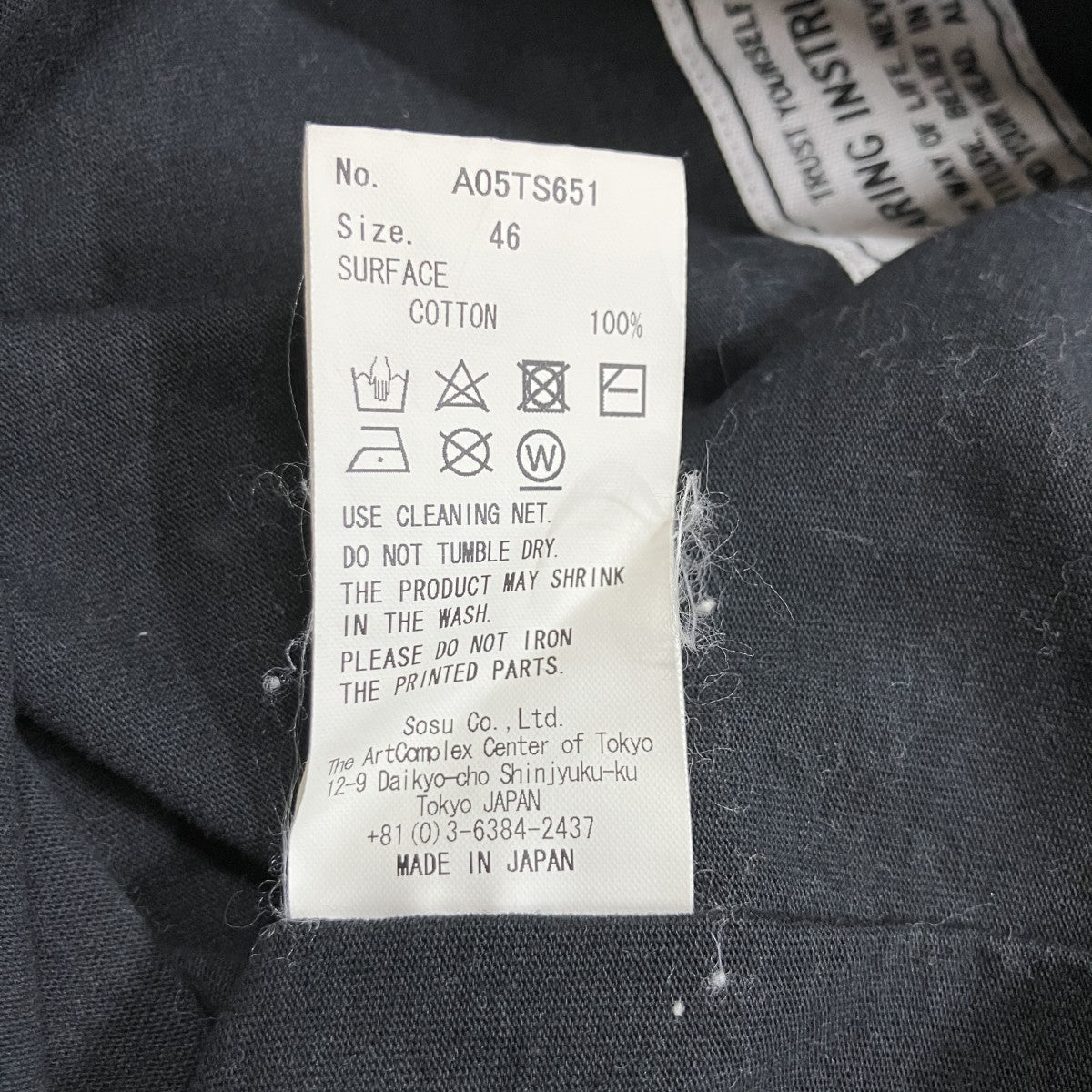サスペンダーTシャツ