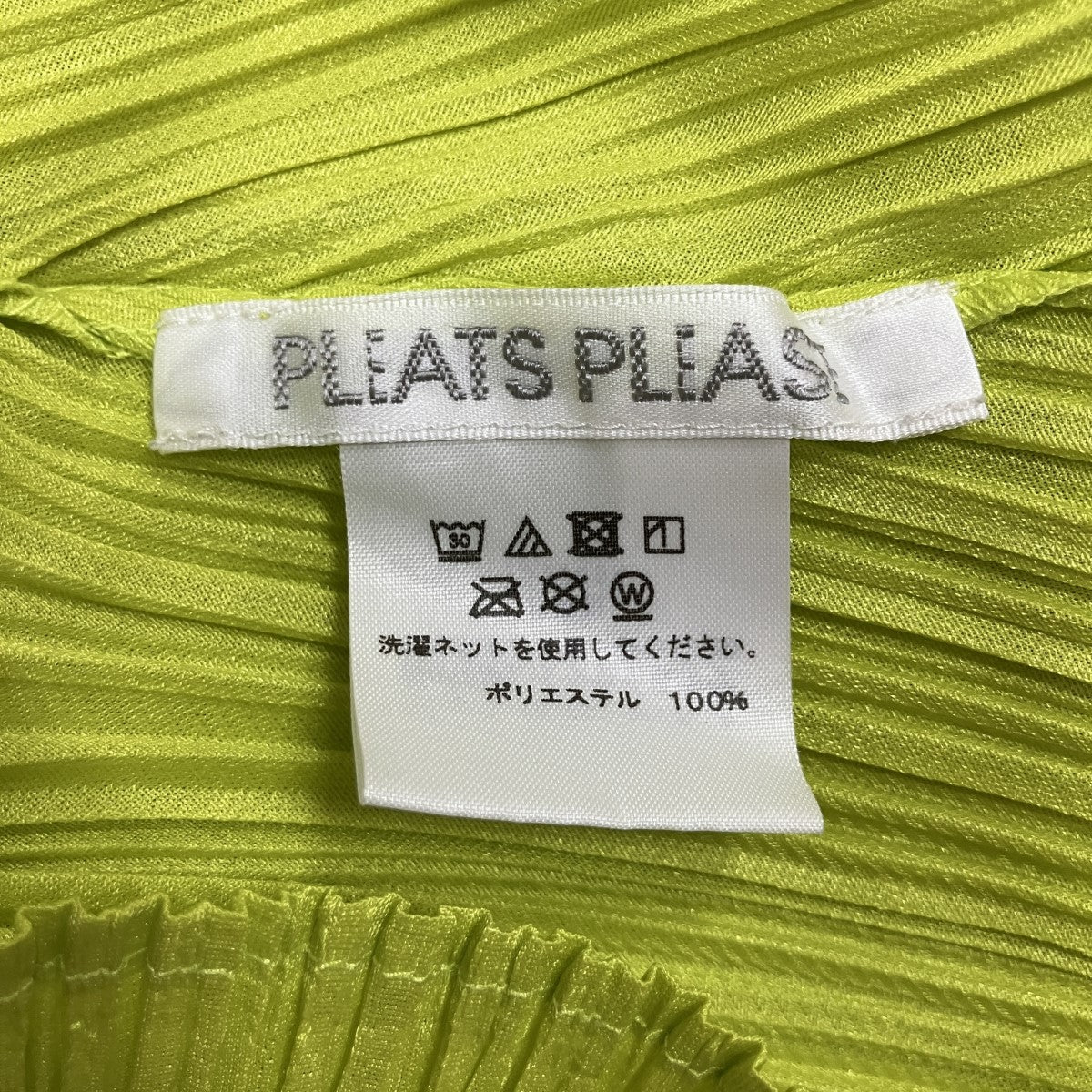 ノースリーブプリーツカットソー
