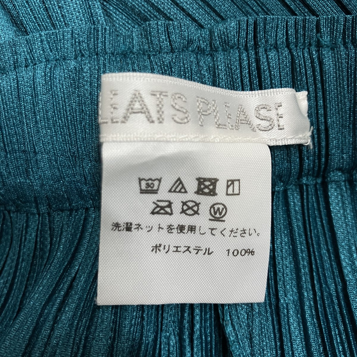 プリーツパンツ