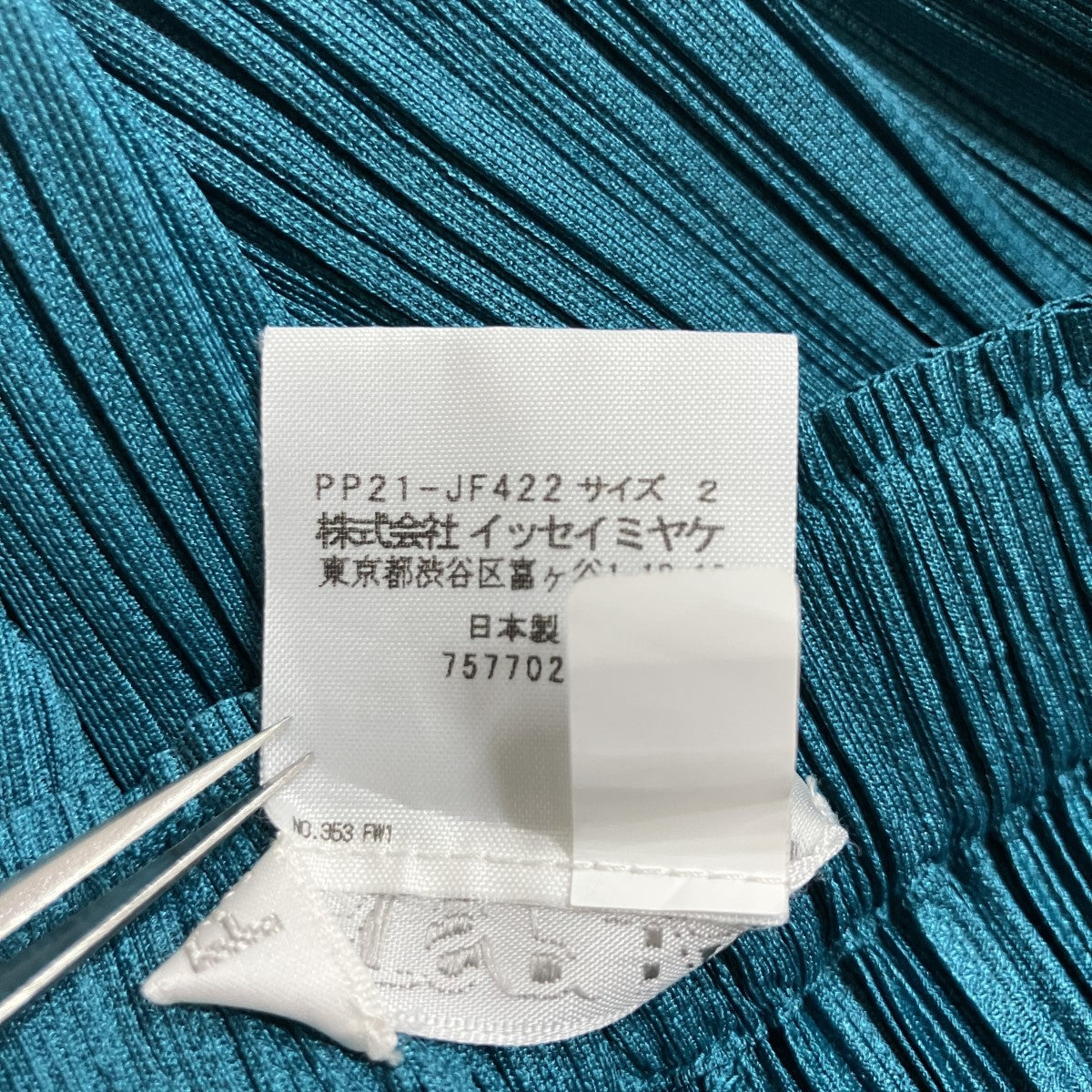 プリーツパンツ