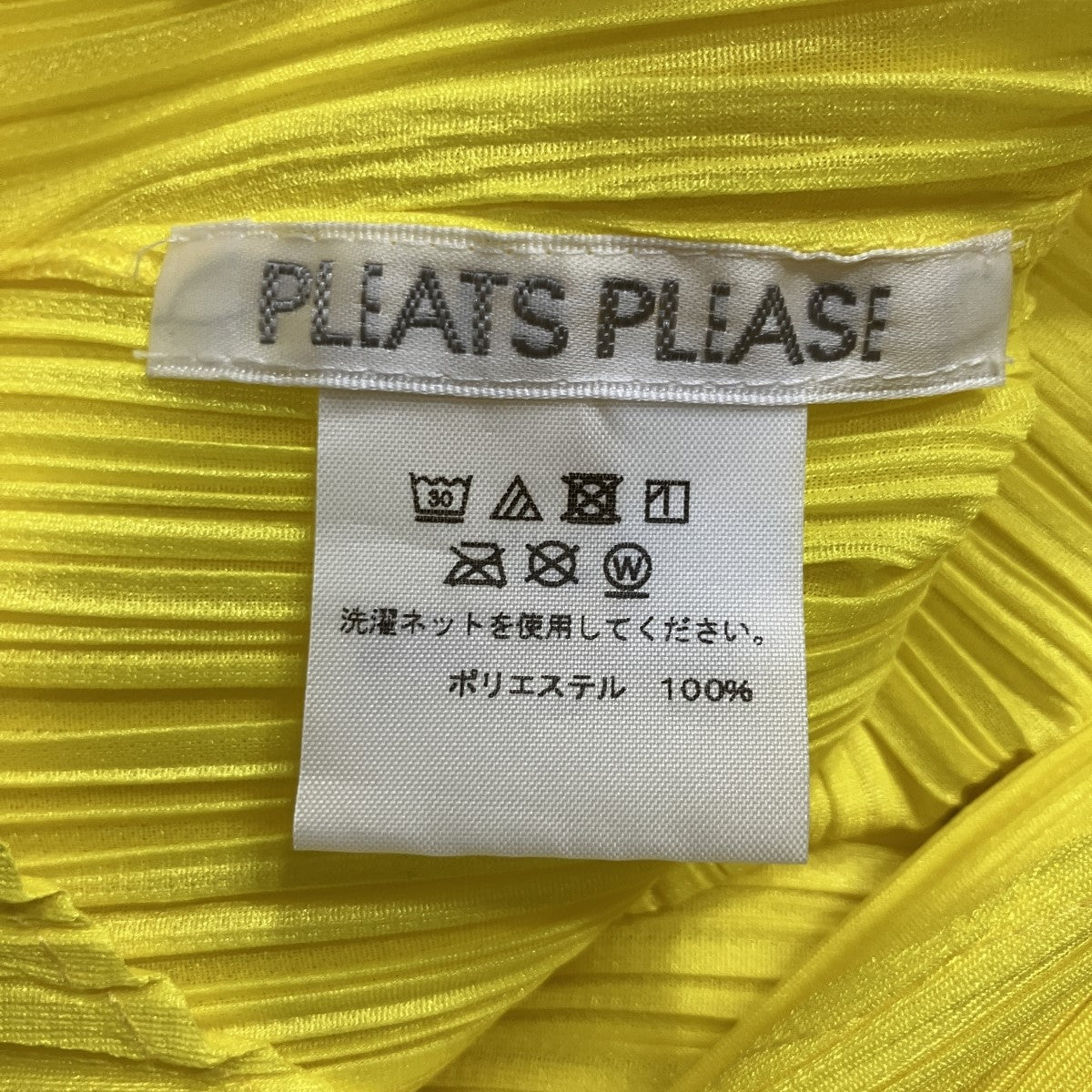 PLEATS PLEASE(プリーツプリーズ) ノースリーブプリーツワンピース