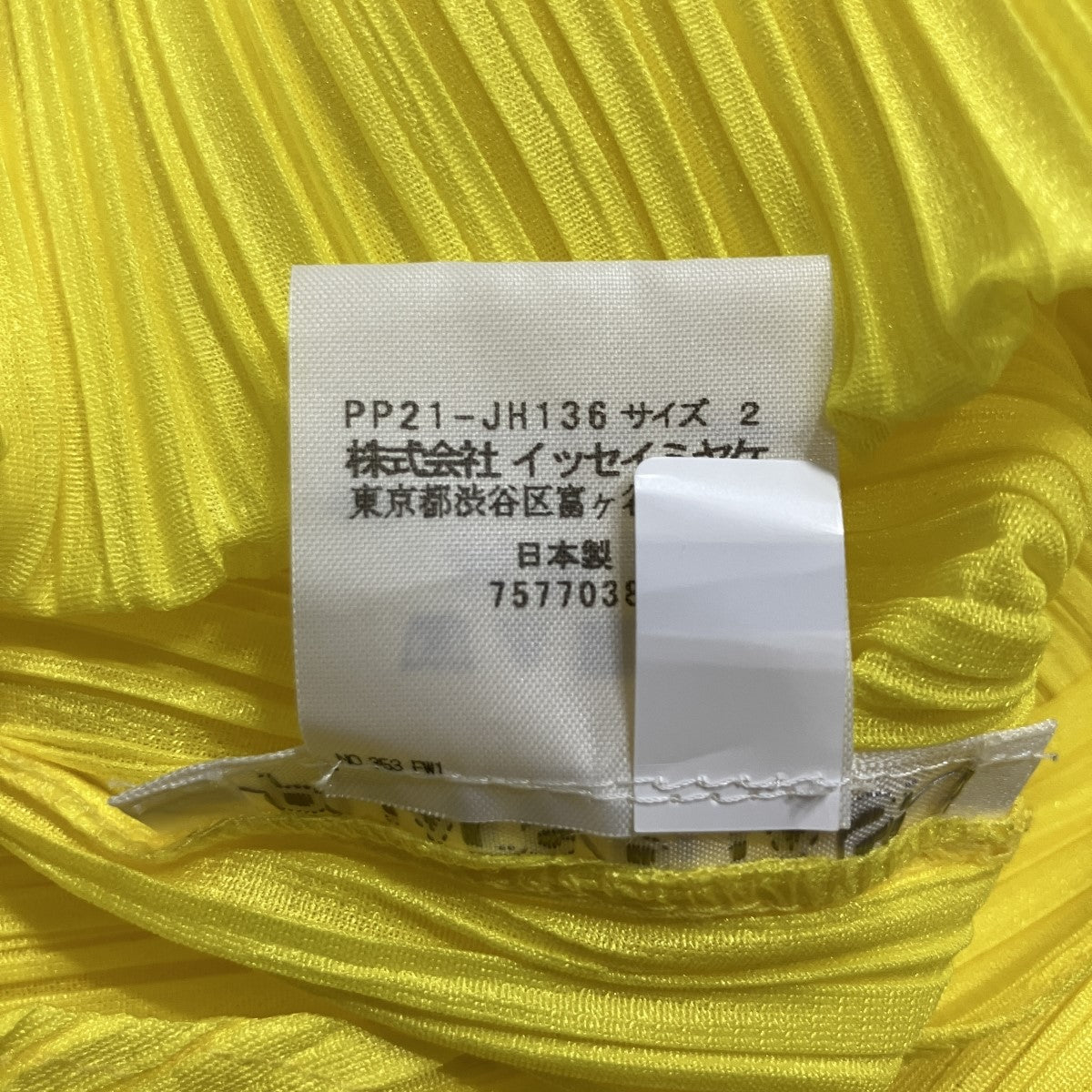 PLEATS PLEASE(プリーツプリーズ) ノースリーブプリーツワンピース