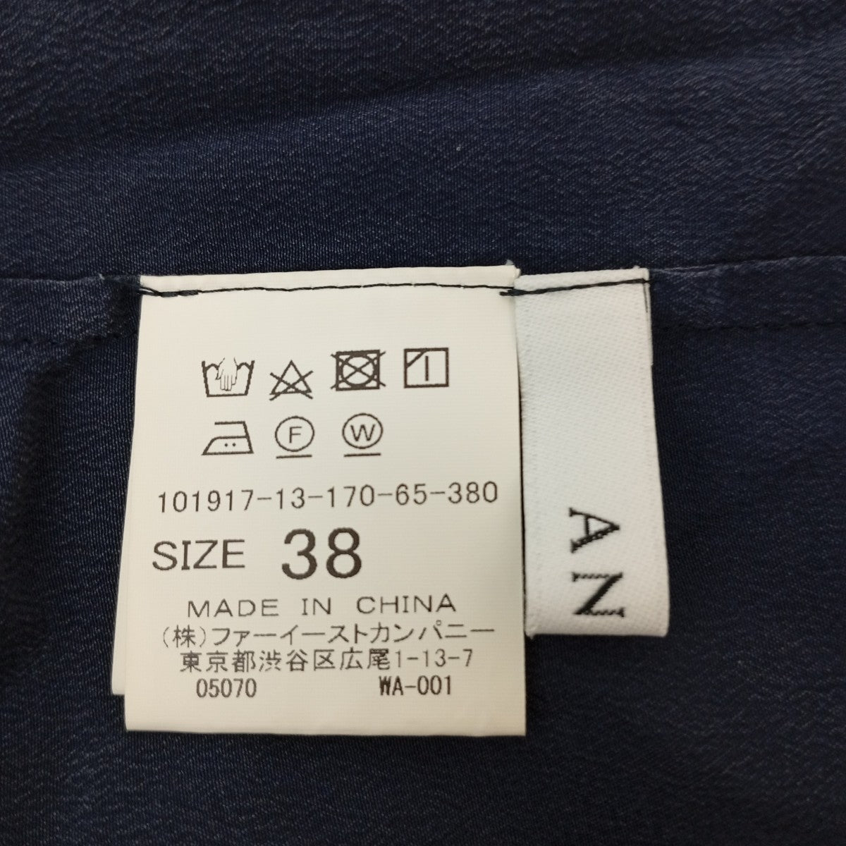 シルクシャツ