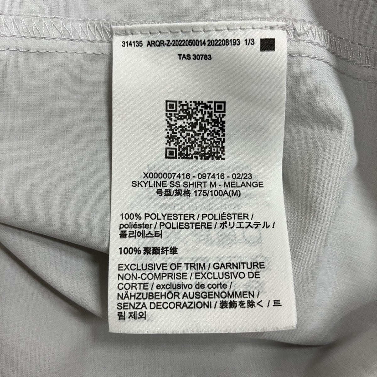 ジップシャツ