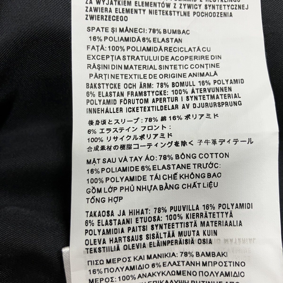 ストライプナイロンスイッチング 三角プレートシャツ
